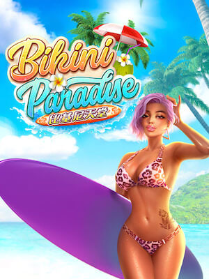 Rich888 เกมสล็อต แตกง่าย จ่ายจริง bikini-paradise